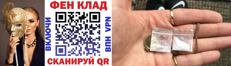 АМФЕТАМИН Premium  Мариинский Посад 