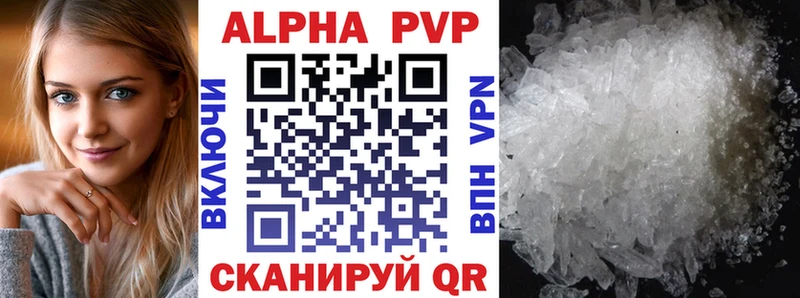 A PVP Соль KRAKEN зеркало Мариинский Посад