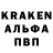 Alpha PVP крисы CK Konstantin Zatulin