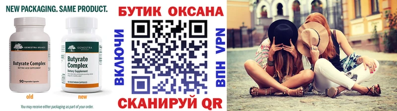 где продают наркотики  Мариинский Посад  БУТИРАТ GHB 