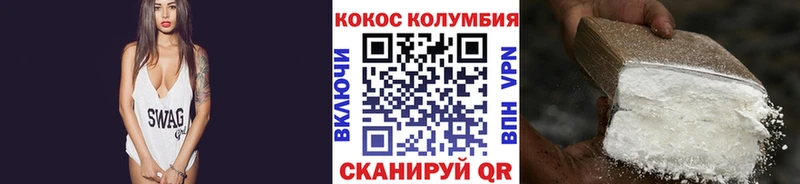 что такое наркотик  Мариинский Посад  COCAIN 98% 