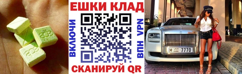 мега tor  где можно купить   Мариинский Посад  ЭКСТАЗИ бентли 