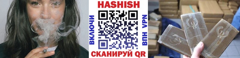 как найти закладки  Мариинский Посад  ГАШИШ hashish 