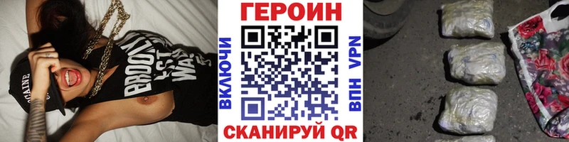 Героин гречка  Мариинский Посад 