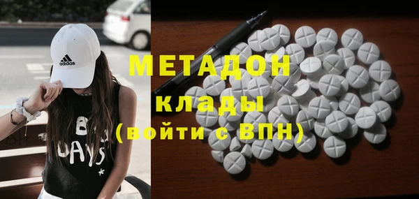 ПСИЛОЦИБИНОВЫЕ ГРИБЫ Богородицк