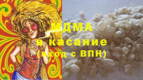 мефедрон мука Бугульма