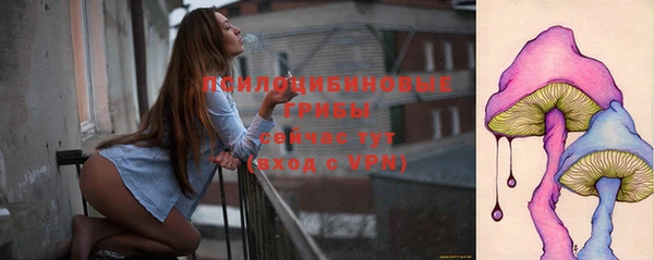 марихуана Бронницы