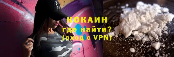 марки nbome Болхов