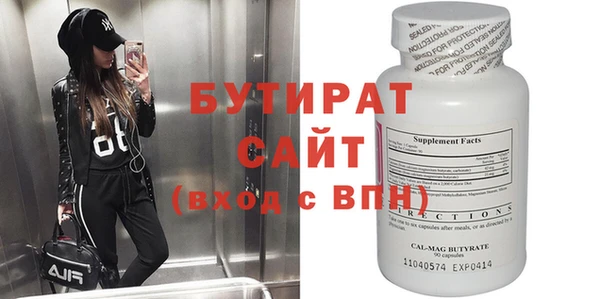 ПСИЛОЦИБИНОВЫЕ ГРИБЫ Богородицк