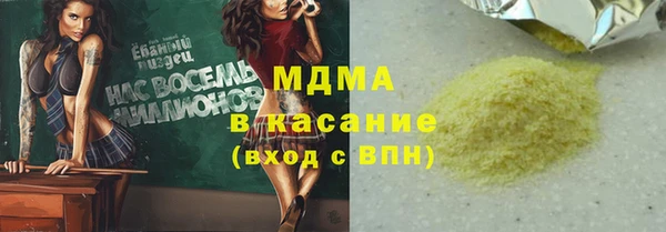 мефедрон мука Бугульма