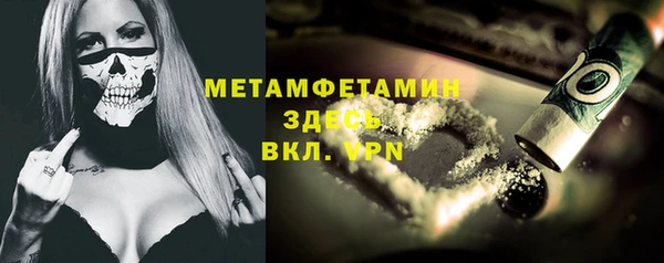 ПСИЛОЦИБИНОВЫЕ ГРИБЫ Богородицк