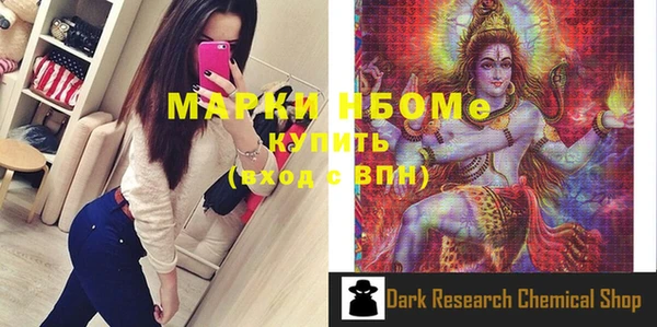 прущая мука Болотное