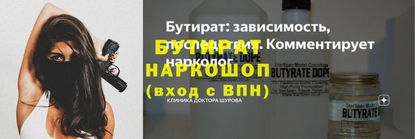 COCAINE Богородск
