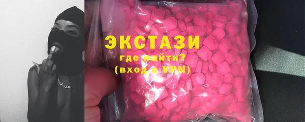 COCAINE Богородск