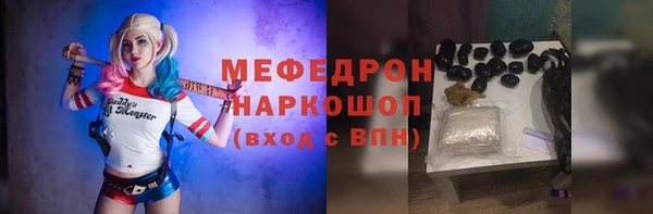 марихуана Бронницы