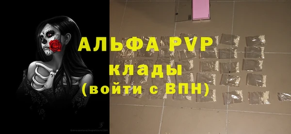 мефедрон мука Бугульма