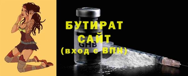 COCAINE Богородск