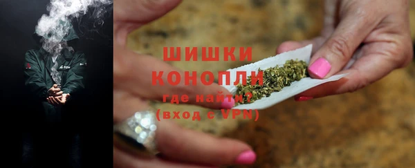 метамфетамин Валуйки