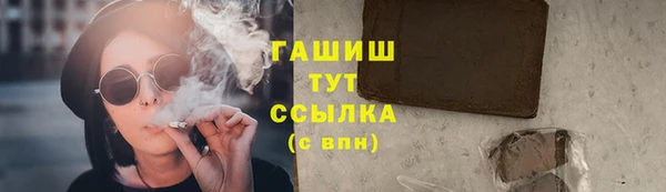 мефедрон мука Бугульма