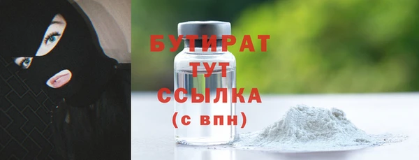 бутик Бутурлиновка