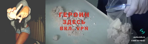 герыч Богданович