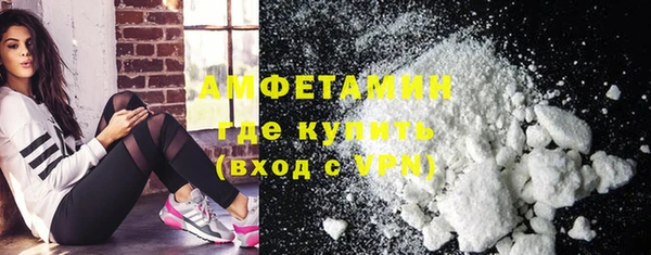 мефедрон мука Бугульма