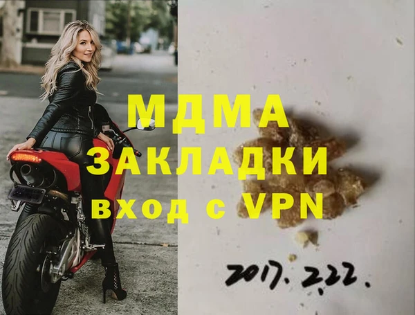 ПСИЛОЦИБИНОВЫЕ ГРИБЫ Богородицк