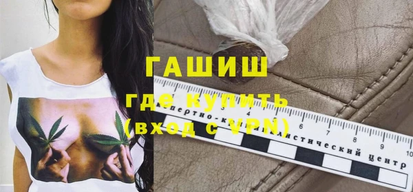 гашишное масло Бородино