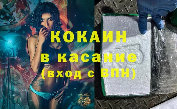 гашишное масло Бородино