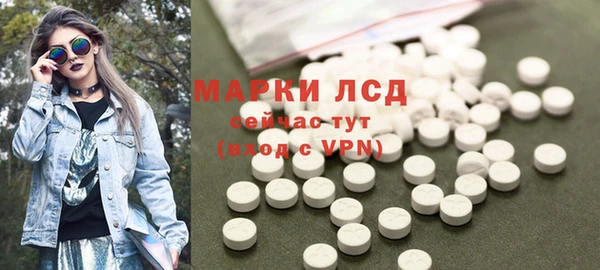 марихуана Бронницы