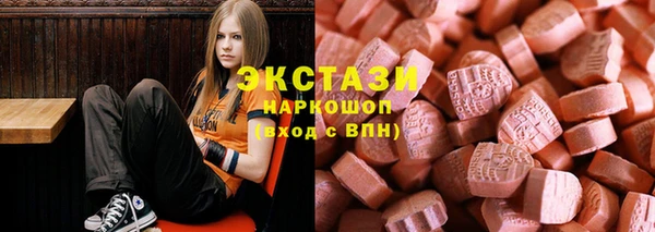 COCAINE Богородск