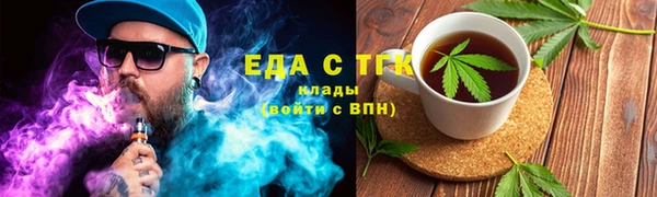 марихуана Бронницы