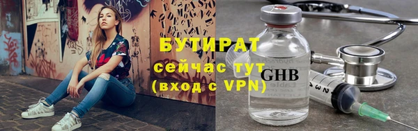COCAINE Богородск
