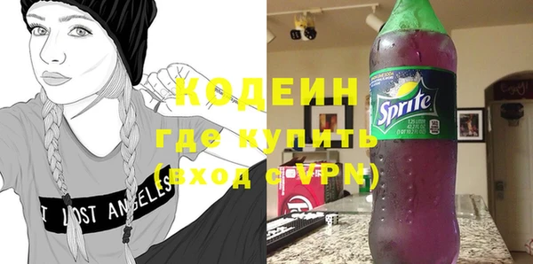 мефедрон мука Бугульма
