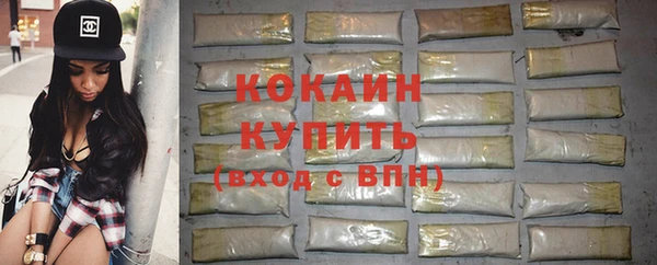 марихуана Бронницы