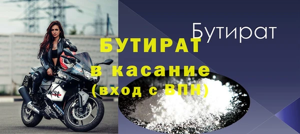 гашишное масло Бородино
