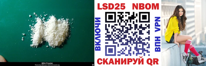 купить закладку  Мариинский Посад  Лсд 25 экстази ecstasy 