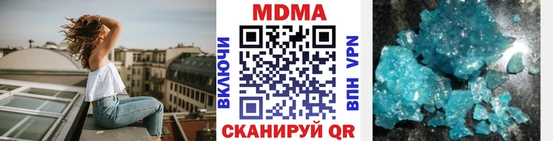 МДМА Molly  Мариинский Посад 
