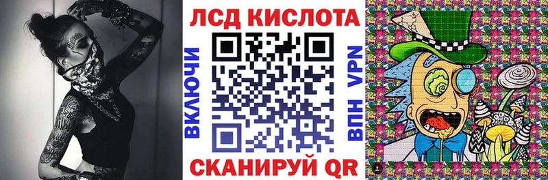 мориарти формула  где продают наркотики  Мариинский Посад  Марки 25I-NBOMe 1500мкг 
