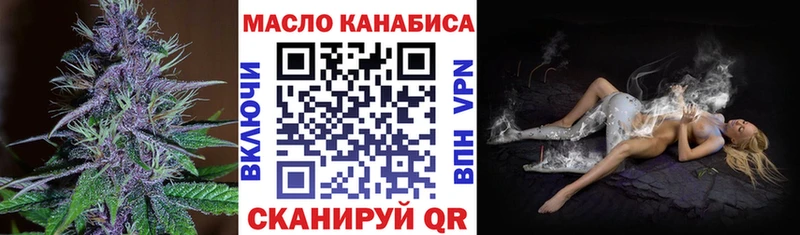 KRAKEN онион  даркнет сайт  Мариинский Посад  ТГК вейп 